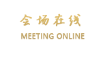 楚雄永兴大酒店